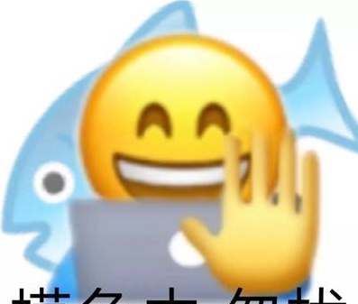 上班摸鱼表情包素材 v1.10 上班摸鱼表情包素材 v1.10