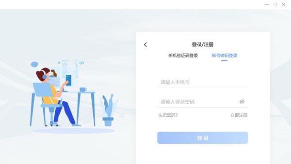 小鸟会议PC版 v2.2.5 小鸟会议PC版 v2.2.5