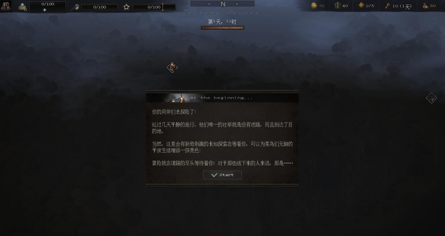 战争传说汉化补丁(适用游戏版本v.1.12444) v2.7 战争传说汉化补丁(适用游戏版本v.1.12444) v2.7