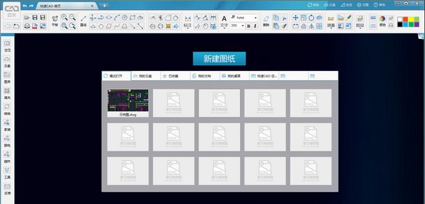 快速CAD空压设计 v20216 快速CAD空压设计 v20216