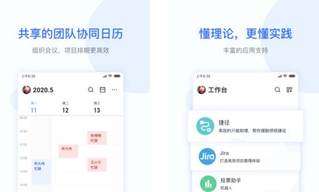 小米办公 v3.46.10 小米办公 v3.46.10