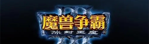 魔兽争霸3地图斯巴达 v1.0.31 魔兽争霸3地图斯巴达 v1.0.31