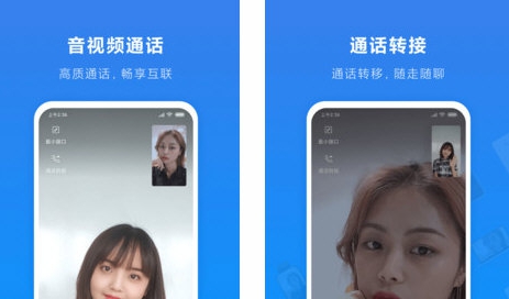 小米通话 v1.2.38 小米通话 v1.2.38