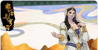 部落与弯刀轩辕剑3女主角队友MOD v1.11 部落与弯刀轩辕剑3女主角队友MOD v1.11