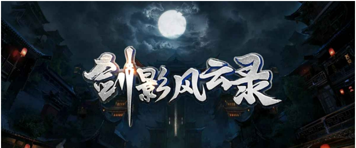 魔兽争霸3剑影风云录 v1.0.11 魔兽争霸3剑影风云录 v1.0.11