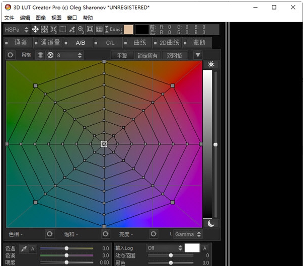 3d lut creator v1.60 3d lut creator v1.60