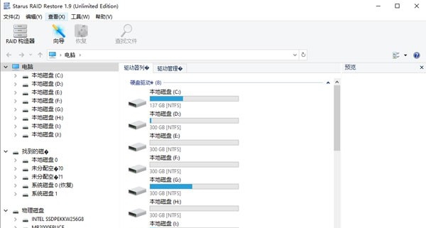 Starus RAID Restore(RAID数据恢复工具) v1.15 Starus RAID Restore(RAID数据恢复工具) v1.15