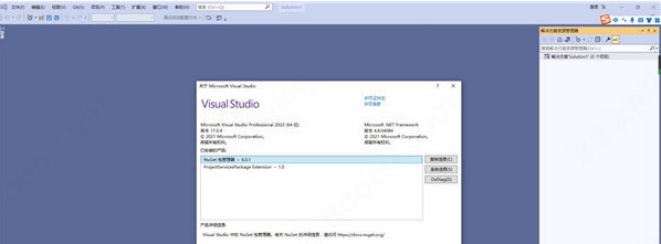 visual studio 2022 v2.78 visual studio 2022 v2.78