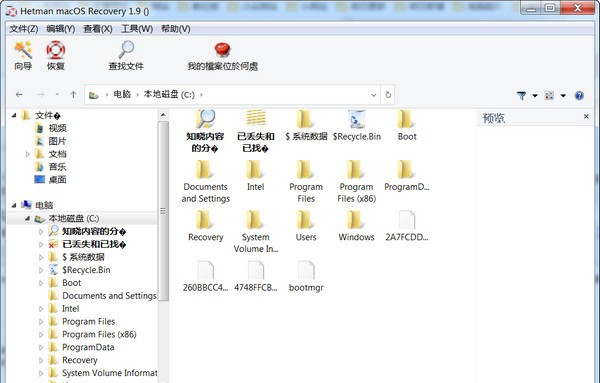 Hetman macOS Recovery(数据恢复工具) v1.15 Hetman macOS Recovery(数据恢复工具) v1.15