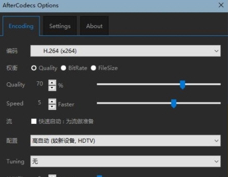 AfterCodecs 2022(AE视频输出插件) v2029 AfterCodecs 2022(AE视频输出插件) v2029