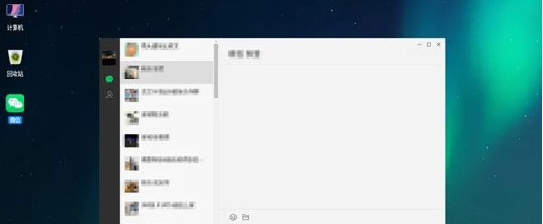 微信linux电脑版 v2.1.6 微信linux电脑版 v2.1.6