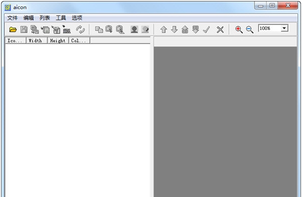 aicon(EXE图标提取工具) v1.25 aicon(EXE图标提取工具) v1.25