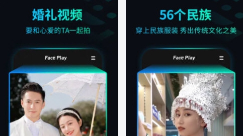 秀脸FacePlay v2.7.6 秀脸FacePlay v2.7.6