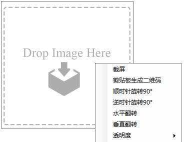 MikuMikuViewer图片查看器 v1.10 MikuMikuViewer图片查看器 v1.10