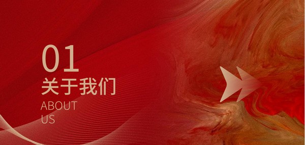 2022大气企业宣传PPT模板 v2.14 2022大气企业宣传PPT模板 v2.14