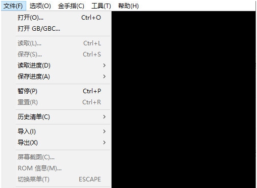 口袋妖怪究极绿宝石模拟器 v5.8 口袋妖怪究极绿宝石模拟器 v5.8