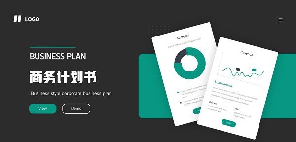 通用商业计划书PPT模板 v1.19 通用商业计划书PPT模板 v1.19