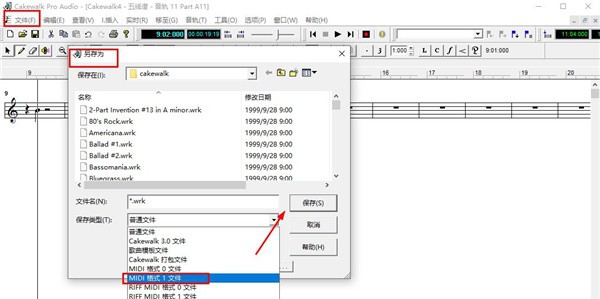 Cakewalk Pro Audio(音乐制作软件) v9.0.7 Cakewalk Pro Audio(音乐制作软件) v9.0.7