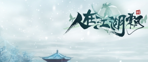 魔兽争霸人在江湖飘 v1.1.38 魔兽争霸人在江湖飘 v1.1.38