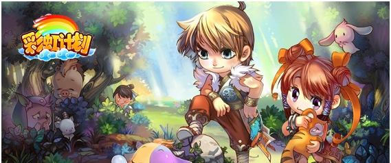 魔兽地图彩虹计划 v1.0.15 魔兽地图彩虹计划 v1.0.15