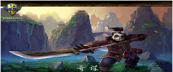 魔兽地图奇谋妙计 v1.0.12 魔兽地图奇谋妙计 v1.0.12