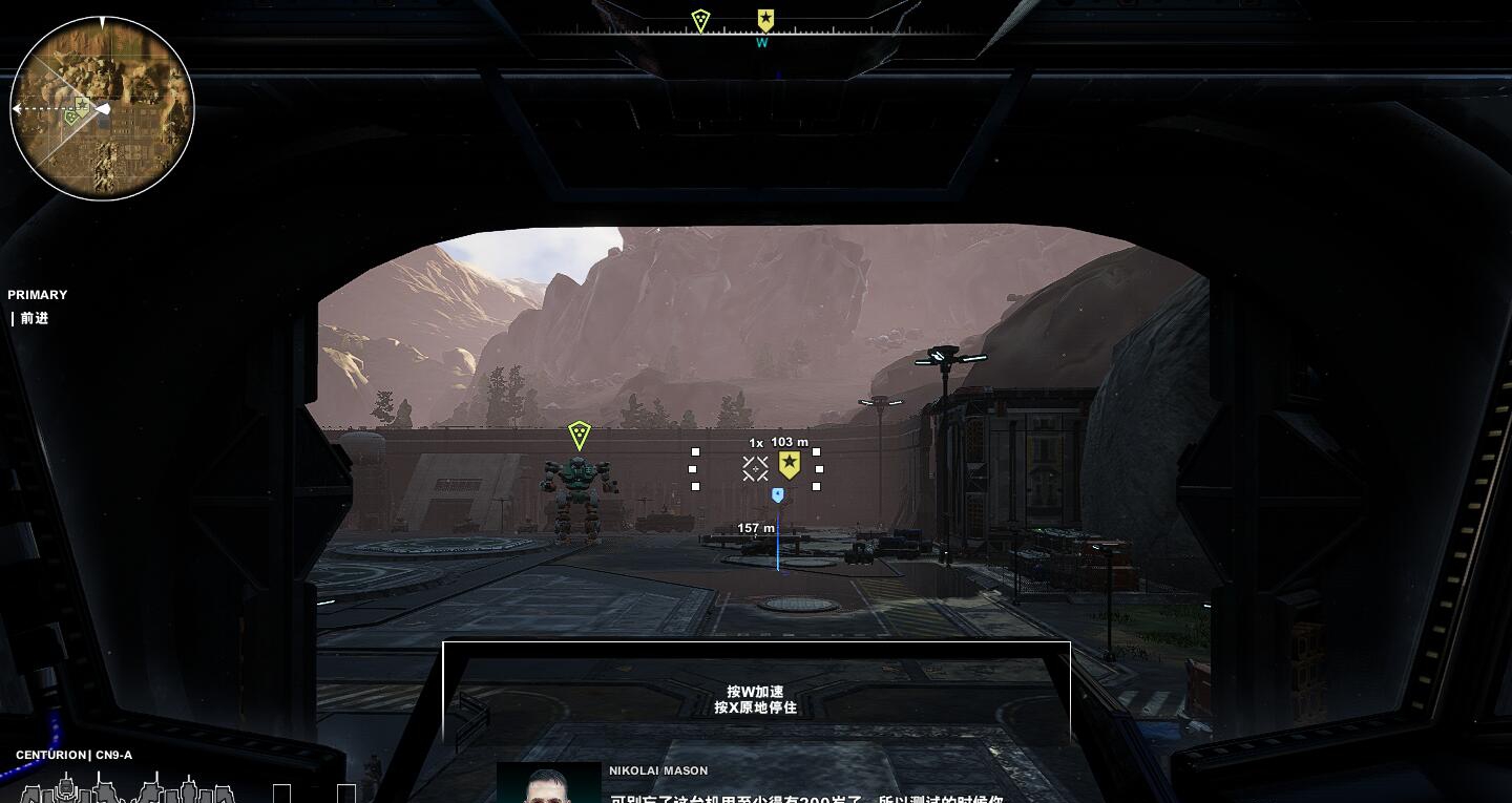 机甲战士5雇佣兵汉化补丁 v2.9