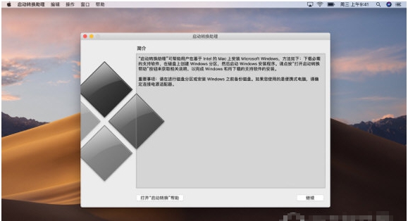 苹果BootCamp驱动 v6.1.7672 苹果BootCamp驱动 v6.1.7672