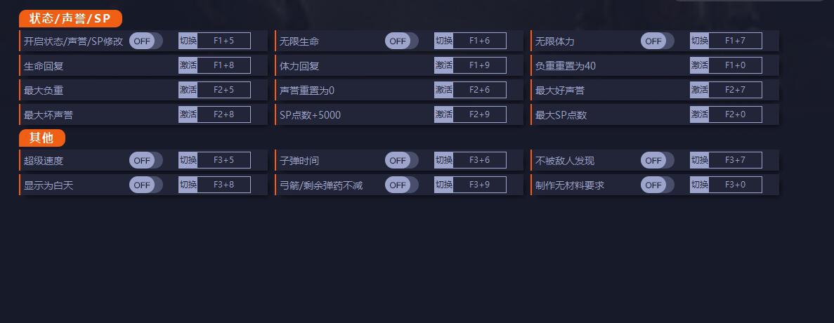 这是我的土地十七项修改器 v1.0.1.18654 这是我的土地十七项修改器 v1.0.1.18654