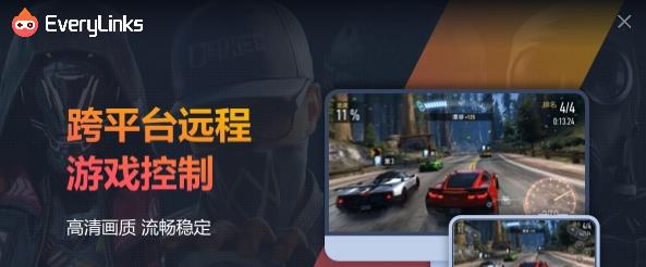 EveryLinks pc客户端 v1.0.0.30 EveryLinks pc客户端 v1.0.0.30