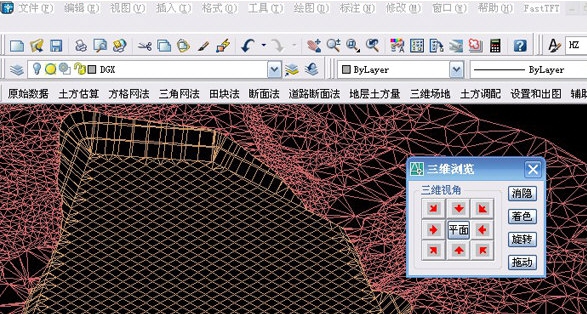 飞时达土方算量软件 v13.8 飞时达土方算量软件 v13.8