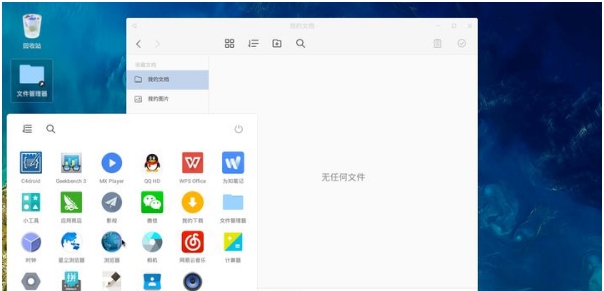 remix os镜像 v4.6 remix os镜像 v4.6