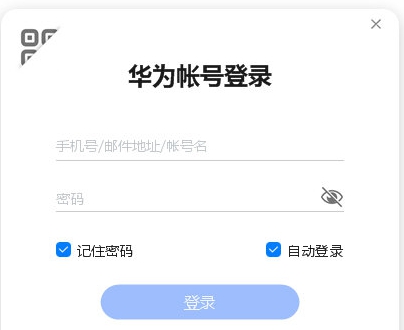 HMS Core v1.45 HMS Core v1.45