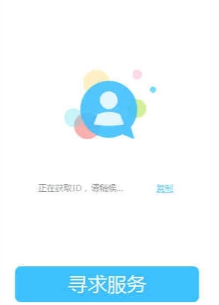 帮我8客户端电脑版(帮我吧) v5.9 帮我8客户端电脑版(帮我吧) v5.9
