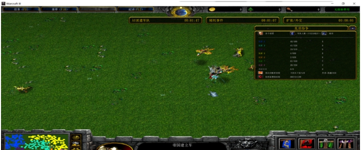 魔兽争霸3乱世纷争2 v1.0.6 魔兽争霸3乱世纷争2 v1.0.6