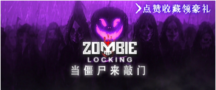 魔兽地图星幻之门 v1.2.46 魔兽地图星幻之门 v1.2.46