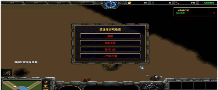 魔兽争霸3玄门八卦阵 v1.0.6 魔兽争霸3玄门八卦阵 v1.0.6