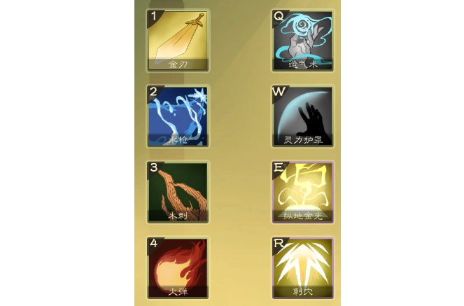 觅长生弃牌流诛仙存档 v1.6 觅长生弃牌流诛仙存档 v1.6