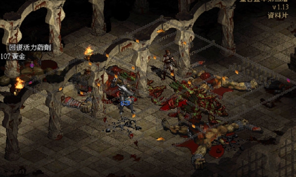 暗黑21.13c地图补丁 v201003212 暗黑21.13c地图补丁 v201003212