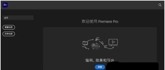 pr2022中文补丁 v24.7 pr2022中文补丁 v24.7