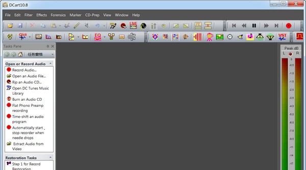 DCart(音频处理软件) v10.84
