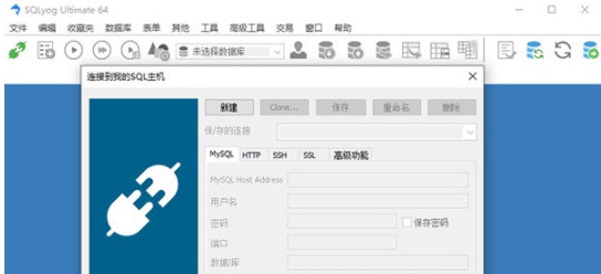 Webyog Sqlyog Ultimate v1.81 Webyog Sqlyog Ultimate v1.81