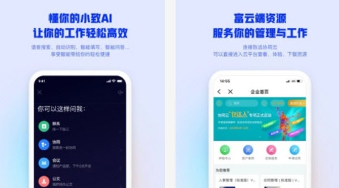 m3移动办公 v4.2.12 m3移动办公 v4.2.12