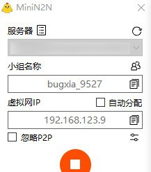 MiniN2N(开源组网工具) v1.5 MiniN2N(开源组网工具) v1.5