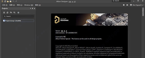 Altium Designer2022(电子模块自动化设计软件) v1.61 Altium Designer2022(电子模块自动化设计软件) v1.61
