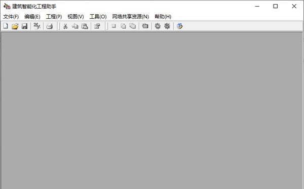 建筑智能化工程助手 v1.0.6 建筑智能化工程助手 v1.0.6