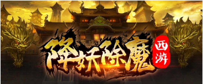 魔兽争霸3降妖除魔 v1.7.12 魔兽争霸3降妖除魔 v1.7.12