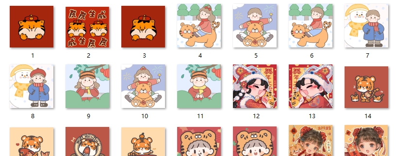 虎年微信头像图片素材 v1.8 虎年微信头像图片素材 v1.8