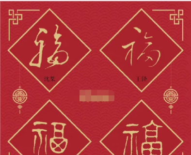 支付宝稀有五福图片素材 v1.4 支付宝稀有五福图片素材 v1.4