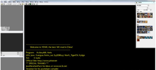 ydwe魔兽地图编辑器 v1.32.22 ydwe魔兽地图编辑器 v1.32.22