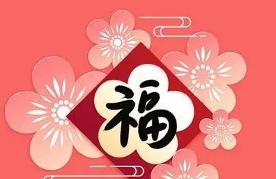 2022敬业福图片大全 v1.4 2022敬业福图片大全 v1.4